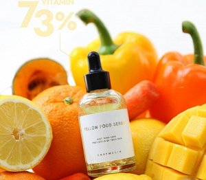 Сыворотка для лица с экстрактами желтых овощей и фруктов Graymelin Yellow Food Serum 50 мл  (СТЕКЛО), ,