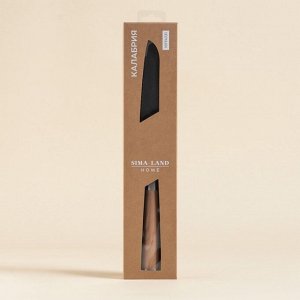 Нож кухонный хлебный SL Home «Калабрия», нержавеющая сталь, 20.5 см, бежевый