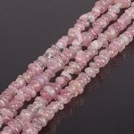 Бусины для рукоделия из Розового кварца (Мадагаскар) крошка