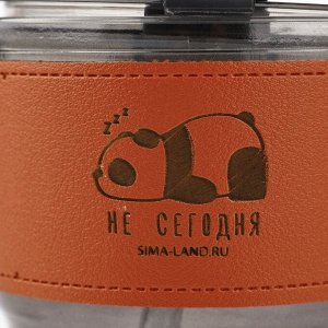 Стакан стеклянный с чехлом и трубочкой «Не сегодня», 400 мл