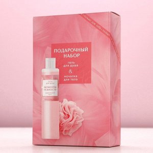 Подарочный набор ЧИСТОЕ СЧАСТЬЕ «8 Марта»: гель для душа 250 мл и мочалка для тела