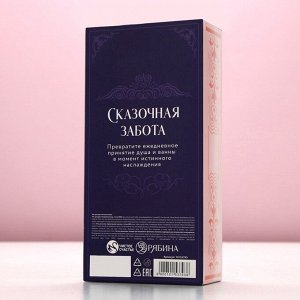 Подарочный набор ЧИСТОЕ СЧАСТЬЕ «8 Марта»: гель для душа и пена для ванны, 2х250 мл