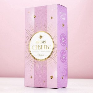 Подарочный набор косметики «Время сиять», гель для душа шампанское 250 мл и бомбочки для ванны 5x40 г, Чистое счастье