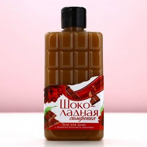 Подарочный набор «Сладкие моменты»: гель для душа 300 мл и бомбочки для ванны 4 шт., Чистое счастье