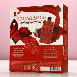 Подарочный набор «Сладкие моменты»: гель для душа 300 мл и бомбочки для ванны 4 шт., Чистое счастье