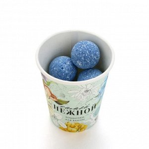 Подарочный набор косметики «Самой нежной», бомбочки для ванны 6 х 20 г, ЧИСТОЕ СЧАСТЬЕ