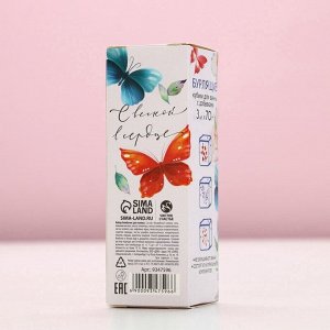 Бомбочки для ванны с добавками «Самой лучшей!», 3x70 г, Чистое счастье