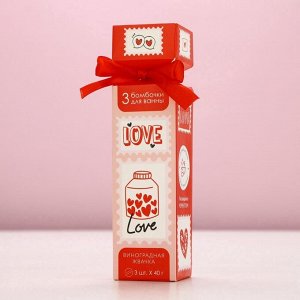 Бомбочки для ванны Love, 3x40 г, Чистое счастье