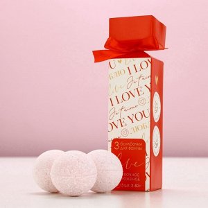 Бомбочки для ванны I love you, 3x40 г, Чистое счастье