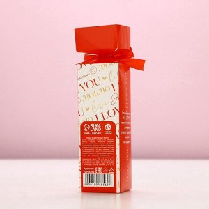 Бомбочки для ванны I love you, 3x40 г, Чистое счастье
