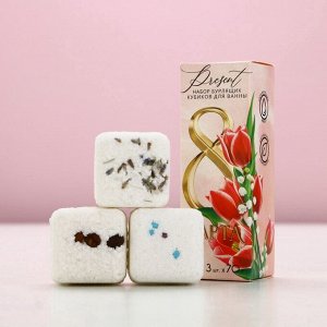 Бомбочки для ванны с добавками «С 8 Марта!», 3x70 г, Чистое счастье