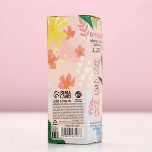 Бомбочки для ванны с добавками «Чудесной весны!», 3x70 г, Чистое счастье