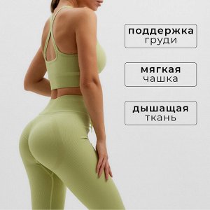 Топ INAKU: SPORTLY, цвет зелёный р-р