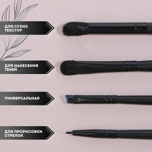 Набор кистей для макияжа «Premium Brush», 4 предмета, PVC-чехол, цвет чёрный