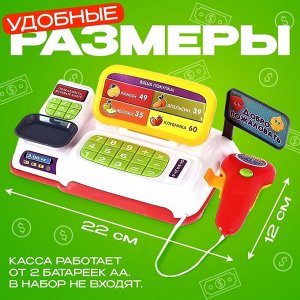 Игровой набор «Мини касса» с аксессуарами, световые и звуковые эффекты