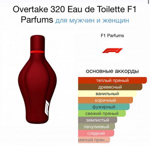 Мужские духи Overtake 320 Formula 1 (75 мл) Оригинал