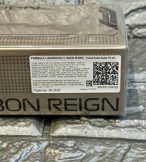 Мужские духи Carbon Reign F1 Parfums 75 мл. Оригинал