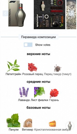 Мужские духи Carbon Reign F1 Parfums 75 мл. Оригинал