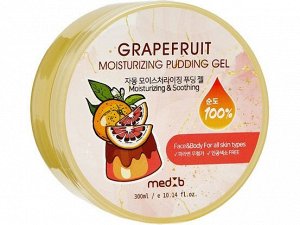 MedB Гель универсальный с экстрактом грейпфрута. Ю. Корея, 300г. Grapefruit Moisturizing Pudding Gel