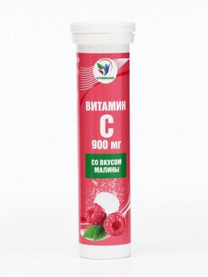 Напиток Витамин С со вкусом малины Vitamuno, 10 шипучих таблеток