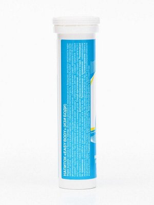 Напиток Easy Body Vitamuno, 10 шипучих таблеток