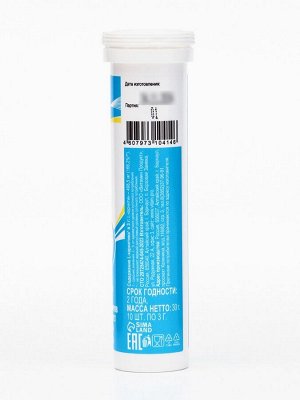Напиток Easy Body Vitamuno, 10 шипучих таблеток