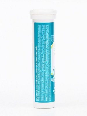 Напиток Active Calcium Vitamuno, 10 шипучих таблеток