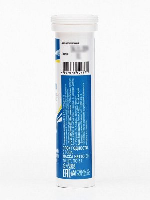 Напиток Active Collagen Vitamuno, 10 шипучих таблеток
