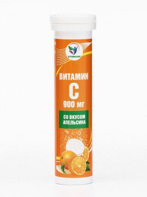 Напиток Витамин С со вкусом апельсина Vitamuno, 10 шипучих таблеток