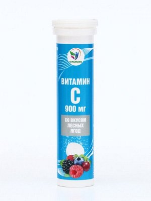 Напиток Витамин С со вкусом лесных ягод Vitamuno, 10 шипучих таблеток