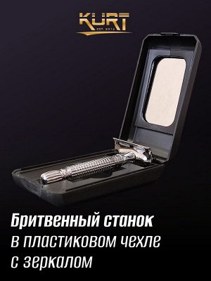 Станок двухсторонний  KURT, металлический, арт К_20015SBM
