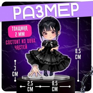 Фигурка акриловая на подставке «Тёмная история», с наклейками, 8.5 см