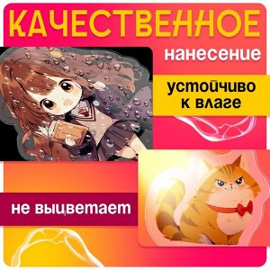 Фигурка акриловая на подставке «Мир магии», с наклейками, 8.5 см