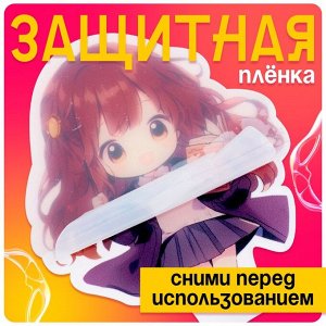 Фигурка акриловая на подставке «Мир магии», с наклейками, 8.5 см