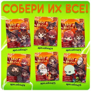 Фигурка акриловая на подставке «Мир магии», с наклейками, 8.5 см