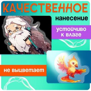 Фигурка акриловая на подставке «Мир магии», с наклейками, 9 см