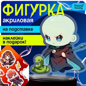 Фигурка акриловая на подставке «Мир магии», с наклейками, 8.5 см