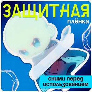 Фигурка акриловая на подставке «Мир магии», с наклейками, 8.5 см