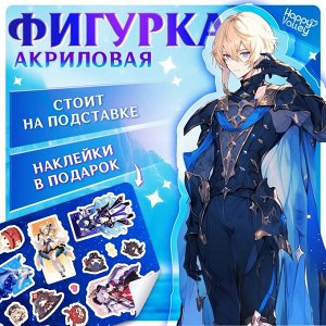 Happy Valley Фигурка аниме на подставке «Силы небес» с наклейками, акриловая, 15 см