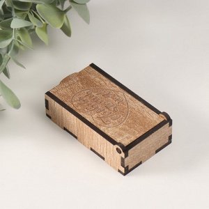 Подарочная шкатулка из дерева «Любовь - это ты и я», основа для творчества, украшений, 7?4х2 см