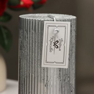 Свеча "Рельеф", 7*15см, серебристый