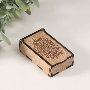 Подарочная шкатулка из дерева «Мир», основа для творчества, украшений, 7?4х2 см