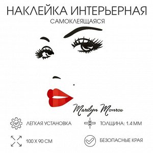 Наклейка интерьерная TAKE IT EASY «Мэрилин Монро», декор настенный, панно, 100x90 см