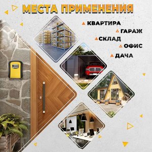 Сейф-ключница кодовая ТУНДРА LIGHT, цвет желтый