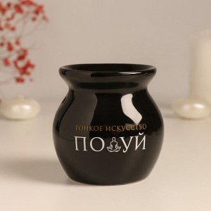 Аромалампа керамика "Тонкое искусство по*уй" чёрная 7,2х7,2х7,8 см