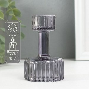 Стеклянный подсвечник на 1 свечу «Кубок», серый, d=2.5 см, 6x6x10 см