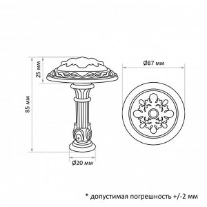 Держатель для штор CAPPIO KC211, цвет серебро, 2 шт.