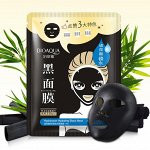 BIOAQUA  Черная увлажняющая маска-салфетка для лица с гиалуроновой кислотой, 30 г