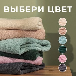Набор махровых полотенец LoveLife "Natural beige" 3 шт: 70х130,50х80,30х50см хл100%