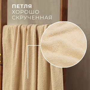 Набор махровых полотенец LoveLife "Natural beige" 3 шт: 70х130,50х80,30х50см хл100%